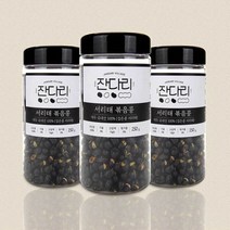 잔다리 혀누닷컴 국산 서리태 볶은 검은콩 볶음 콩 검정콩 볶은콩 볶음콩 서리태콩