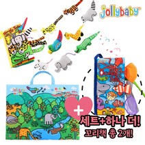 [기획] 졸리베이비 플레이매트+꼬리책 하나 더! 세트/무료배송/추가할인 기회!! 헝겊책 초점책 꼬리책 촉감놀이 인형 플레이매트 출산백일 선물 가성비 세트, B. 플레이매트(정글) + 꼬리책(해양)