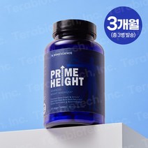미국 본사이언스 프라임하이트 어린이 청소년 성장기 영양제품 Prime Height 120정, 3개