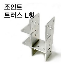(주)상상 - 조립식파이프 조인트 처마트러스L형, 100x100, 1개
