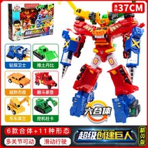 긴급구조대 파워붐바 아이언트 로드세이버 스타렉스 댄디뉴구급 포레밤밤 티라쿵 에반프라임 변신로봇 차 제트렌 프론폴리스X 생일선물 입학 변신카 합체 무적 변형 자동차, BC.엘리트 에디션-슈퍼크리에이티브자이언츠