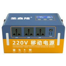 캠핑용 파워뱅크 오토바이 배터리 충전 카라반 인산철, 80000mAh 360wh 300000mAh