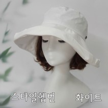 루이엘 [스타일헵번] 썬햇 와이드햇 큰챙 여행용모자 데일리모자 외출용모자