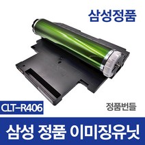 삼성c483fw현상기 후회없이 사는법