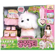 미미월드 나랑 함께 걷는 공주말티 작동인형, 혼합색상
