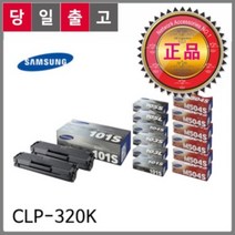 엑스전산 삼성 정품폐통 CLT-W409 CLP-320K