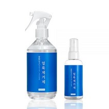 오늘의소비 감탄 얼룩제거제 대용량 300ml + 휴대용 80ml, 2세트