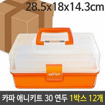 썸앤 카파 애니 키트 35 다용도 보관 정리 소 1박스 12개, 단품