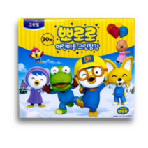 크린랲 뽀로로 어린이용 크린장갑 30매 어린이 비닐장갑, 2팩, 60매입