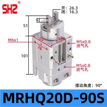 90도 180도 로터리 회전 실린더 정밀 클램핑 핑거 SMC 프레스, E. MRHQ20D-90S