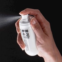 모기후추 모기기피제 모기퇴치제 몸에 뿌리는 이카리딘 기내반입 캠핑 낚시 30ml, 30mg, 1개