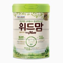 위드맘 리뉴얼 2단계 1캔 황금변 유산균 소화 아기분유 파스퇴르 1세트, 9세트