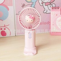 산리오캐릭터(시나모롤 마이멜로디 쿠로미 헬로키티 폼폼푸린) 휴대용 미니선풍기 USB 충전, 헬로키티3