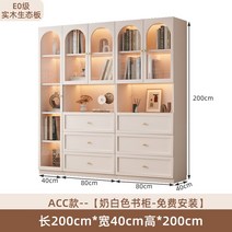 수납 거실 인테리어 책장 모던 디자인 탄창 디스플레이 랭킹 세면대 침실 벽 책 선반 보관 가구 XY50BC, 10.ACC 200 40 200cm