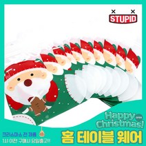 스투피드 크리스마스 테이블웨어 모음, 91_양말 지퍼백 선물 포장 10매입 (산타)