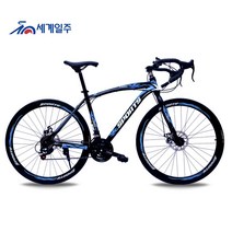 세계일주 입문용 로드 자전거 30단 700C 90% 완조립 배송 기계식디스크브레이크NBM-1200, KW-1
