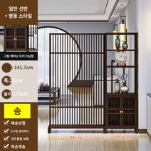 간살중문 간살도어 간살파티션 새로운 중국 스타일의 스크린 파티션 벽 거실 단단한 항목 베란다 캐비닛 현대 미니멀 할로우 그리드 장식 좌석 화면, 양문형 캐비넷 싱글 스크린 91롱, 조립하기
