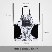 목공용앞치마 목수 공방 고급 남성 공구 앞치마 새로운 방수 손 앞치마 조절 가능한 오일 방지 요리 주방, 06 2