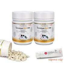 [하이웰] Colostrum Gold Milk 프리미엄 초유골드 2개 (올리브비누+치약 증정) 츄어블 200정, 120g