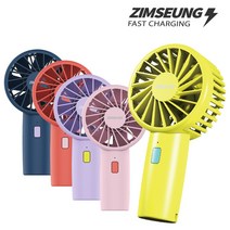짐승 MINI FAN USB 충전식 초미니 선풍기, 퍼플