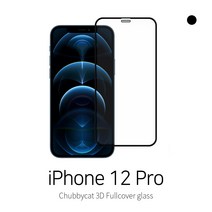 [처비캣] 아이폰12 Pro(프로) 3D곡면 풀커버 강화유리필름, 1장