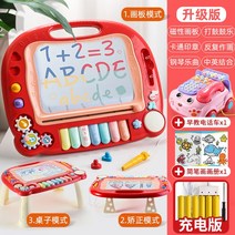 라이팡팡 어린이 그림판 마그네틱 글씨판은 가정용 그라피티 자력 작은 그림판 유아1, 21.라지 블루 멀티 뮤직 전화기/충전판 드라이버