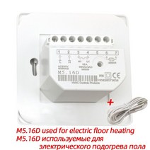 난방시스템 m5 220v 16a 3a rtc 70 minco 열 물 전기 바닥 난방 수동 방 온도 조절기 따뜻한 바닥 케이블 온도 컨트롤러, m516d 전기