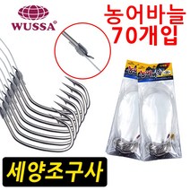 바다 선상 농어 우럭 광어 다운샷 낚시 바늘 거치대 우럭대 장어 통발 묶음추 로드 편대채비 금호조침