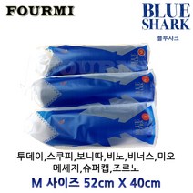 [정품] 블루샤크 오토바이 스쿠터 쿨시트 메쉬 시트커버 여름방석 S~XXL, 사이즈 M, 1개