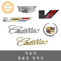 캐딜락 XT4 XT5 XT6 엠블럼 포인트 튜닝 스티커, 휀다 블랙노멀