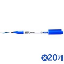 DIY 모나미 패브릭마카 1P-블루x20개 마카펜 옷리폼 꾸미기재료 티셔츠꾸미기 옷리폼 패브릭DIY 염색용마카 패브릭마카 나만의에코백만들기 직물마카 패브릭마카펜 패브릭마커 무지에코백꾸미기펜 데코마카 마카펜 에코백꾸미기 직물염색 천에쓰는 염색마카