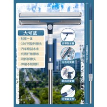 라이팡팡 유리 스크래치 스틱 새집 청소고층 바깥쪽 유리신기 닦기, 옵션03
