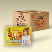 22년 생산 국산 온종일화롯불 붙이는 파스형 몸난로 패치형 핫팩, 80매.