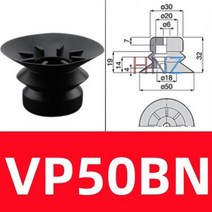 PISCO 로봇 진공 흡입기 산업용 공압 액세서리 강력한 흡입 노즐 VP-10B 20B 30B 40B 50, [16] VP50BN X 5PCS