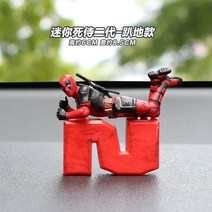 데드풀 귀여운 차량 고정장식 미니 데드풀 피규어장식, 미니 데드풀 2 무료 3M접착