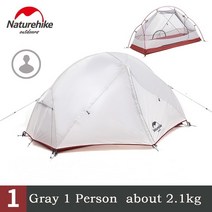 경량텐트 텐트 백패킹 2인용 경량 원폴 컴팩트 쉘터 1인용 캠핑, 1 person gray mongar