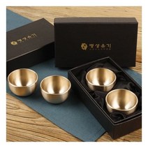 [명성유기] 방짜유기 술잔 2p 세트, 2개