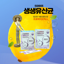 [인라이프]생생유산균 프로바이오틱스 19종혼합유산균, 6박스