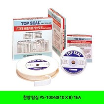 PAB270425한양 탑실 PS-10040(10 X 8) 1EA