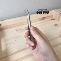 타임키즈 교육용 공예용 소형 다육이 핀셋 후크형 일상생활 영역 교구 놀이 몬테소리