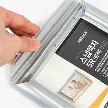 벽고정용 프레임 개폐식 스냅액자 벽걸이액자 스냅액자 카달로그꽂이 전시용액자 개폐식액자 홍보판 홍보물액자, 은색-4R, 은색-4R
