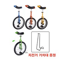 엠제이 BCC025 외발자전거 16/18/20 인치 초보용 입문용 초등 주니어 피트니스, 16, 블루