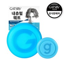 갸스비 무빙러버 쿨웨트 80g+15g