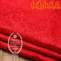 고급 양단 공단 한복 면폭150CM 당장의류원단모던차이나금단원단비단원단홍복자, 12 대홍봉미( 1미터 가격)