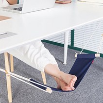 일상한조각 발해먹 책상발받침대 다리거치대 발그네, 블루
