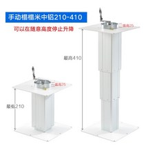 캠핑카 카라반 높이조절 테이블 식탁 다리 21-85cm, 210-410 중알루미늄