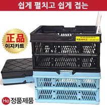 접이식 바스켓 상호인쇄무료 50개 손잡이형 폴딩박스 수납함 정리함 장바구니, 블랙