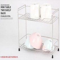 미니 식기건조대 2단 올스텐 설거지 그릇정리대 원룸