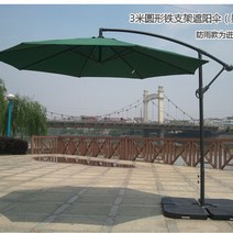 횡단보도 그늘막 대형 파라솔 무더위쉼터 카페 펜션, 철 브래킷 방수(진한 녹색)