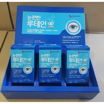 보령 눈편한 루테인 90캡슐 3개월분 눈영양제, 500mg